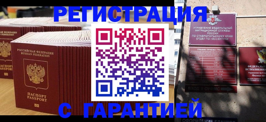 форма 3 в Пензе