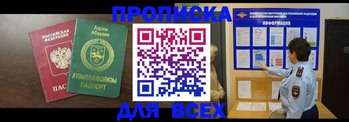 форма 3 в Пензе